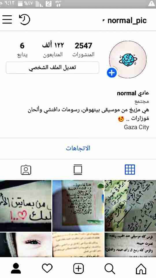 انستجرام 122الف متابع
لا تنسَ أنك شاهدت هذا الإعلان في عنكبوت
انستا 122الف متابع ب 200جنيه...