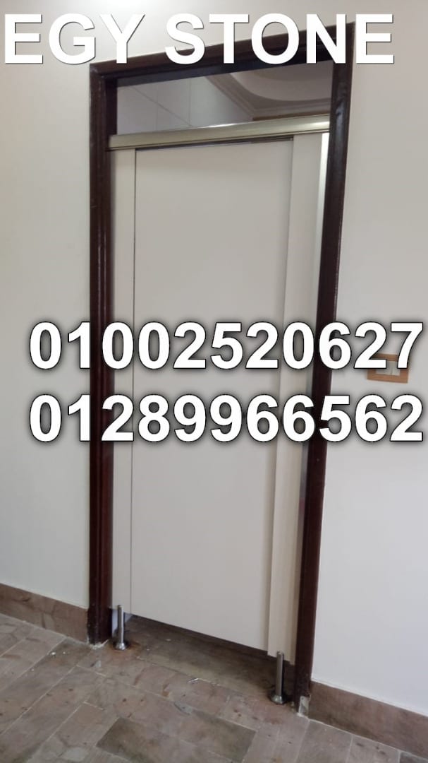 شركه ايجي ستون لعمل قواطيع حمامات كومباكت
لا تنسَ أنك شاهدت هذا الإعلان في عنكبوت
كومباكت 01...