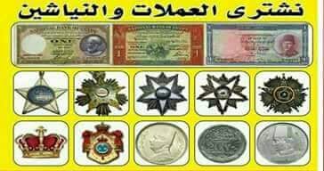 مطلوب شراء جميع الساعات السويسرية من كل الموديلات
لا تنسَ أنك شاهدت هذا الإعلان في عنكبوت
نشت...