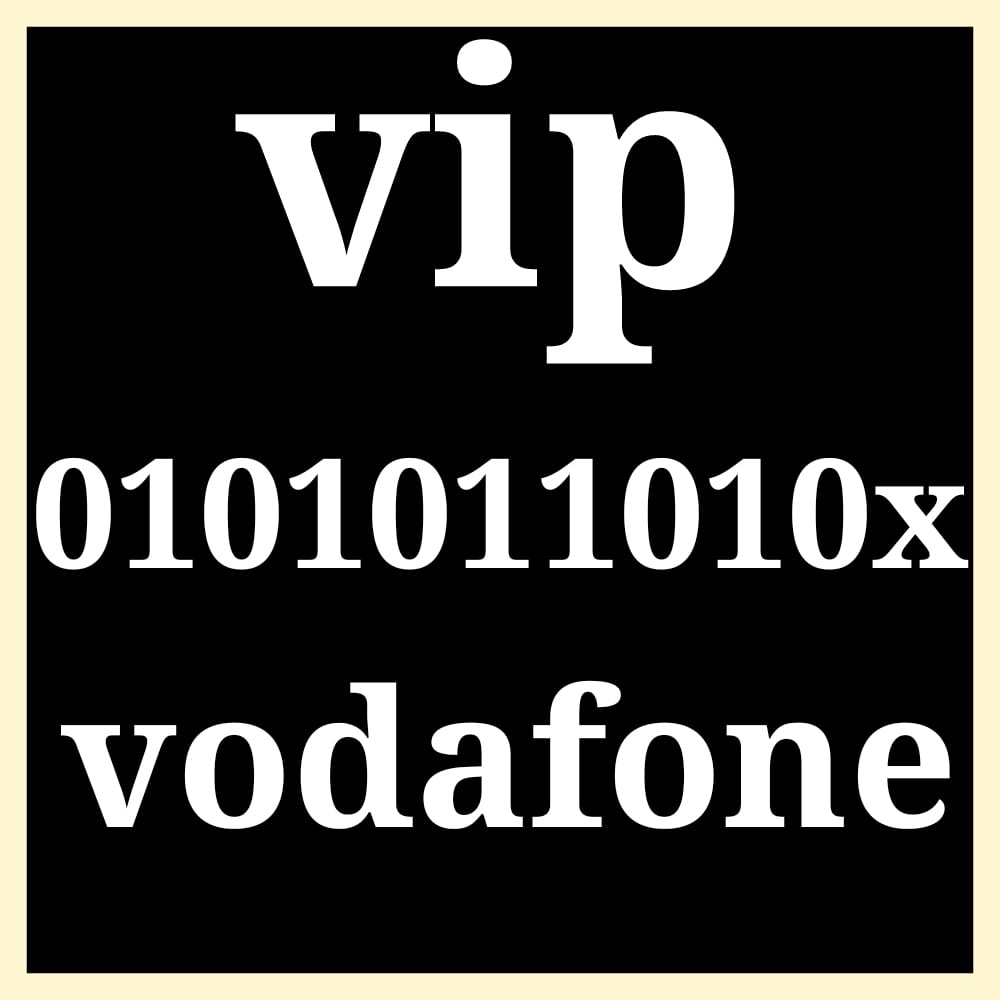 فودافون نوادر vip
لا تنسَ أنك شاهدت هذا الإعلان في عنكبوت
الخط جديد وعلى نظام الكارت والبيع د...