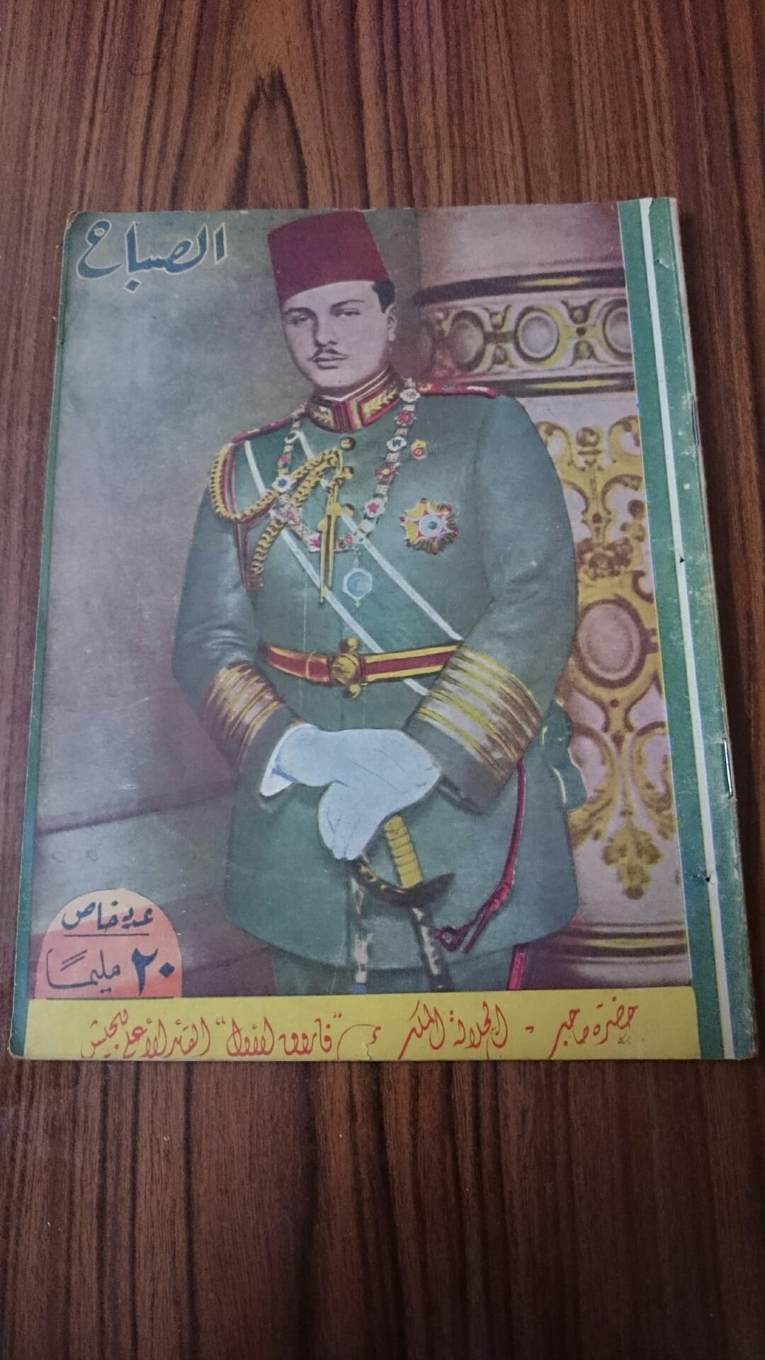 شراء جميع الكتب و المجلات والعملات القديمة
لا تنسَ أنك شاهدت هذا الإعلان في عنكبوت
شراء عملات...