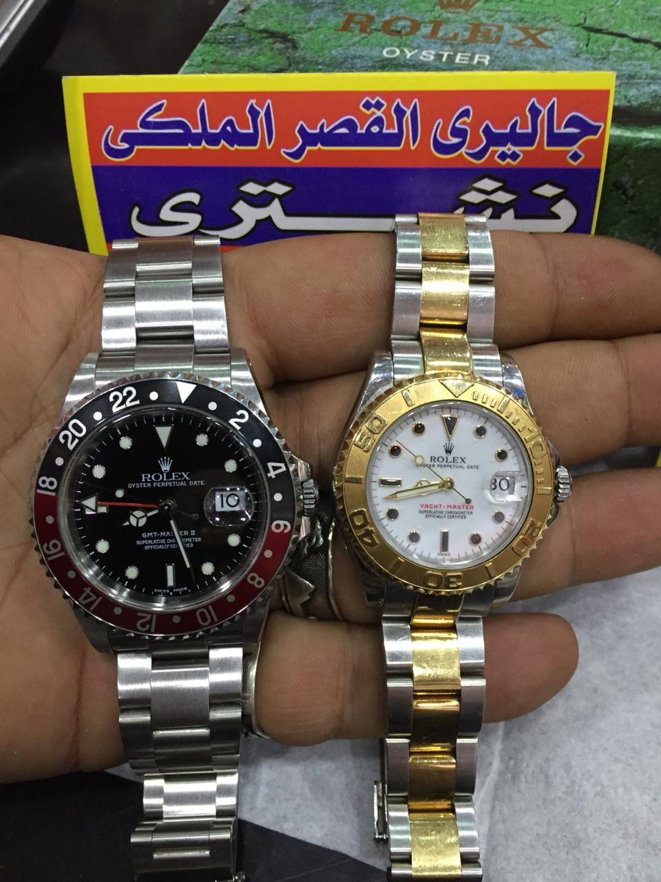 مطلوب للشراء كل موديلات وانواع الساعات السويسري
لا تنسَ أنك شاهدت هذا الإعلان في عنكبوت
نشتري...