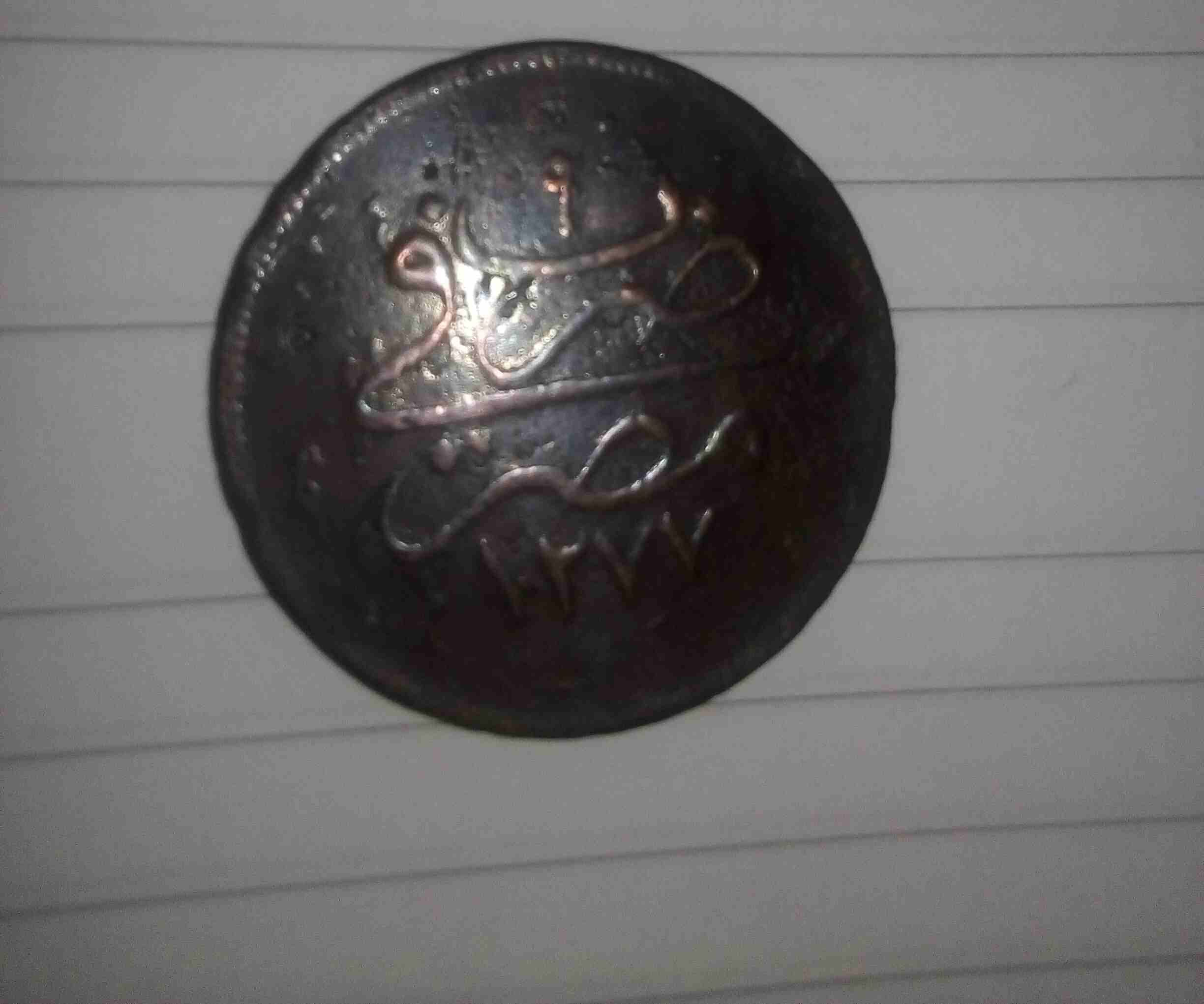 عملة البارة 10
لا تنسَ أنك شاهدت هذا الإعلان في عنكبوت
عملة مصرية قديمة 1277...