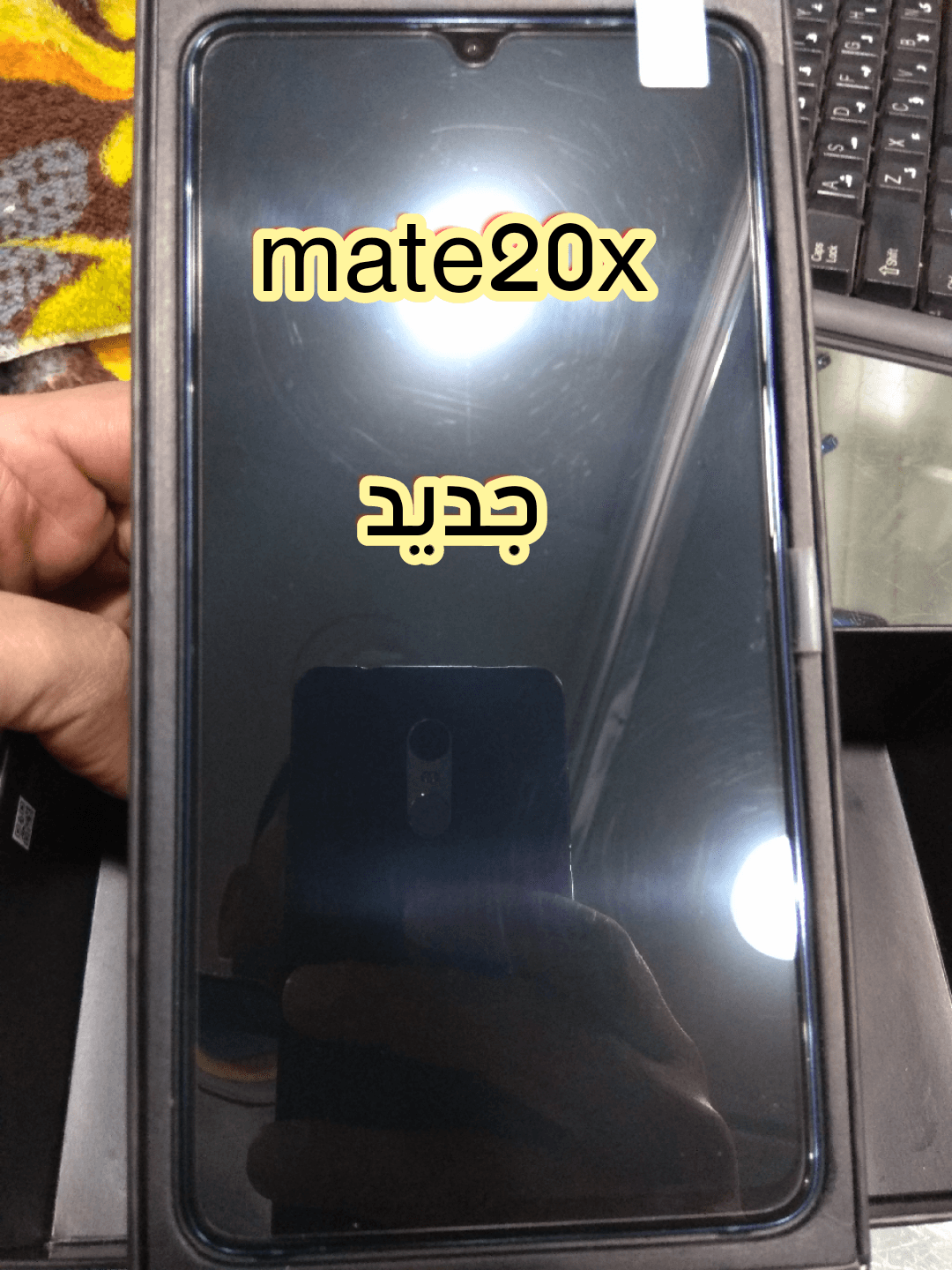 mate 20x
لا تنسَ أنك شاهدت هذا الإعلان في عنكبوت
هواوي جديد
رامات 8 جيجا
ذاكرة 256 جيجا
4كامي...