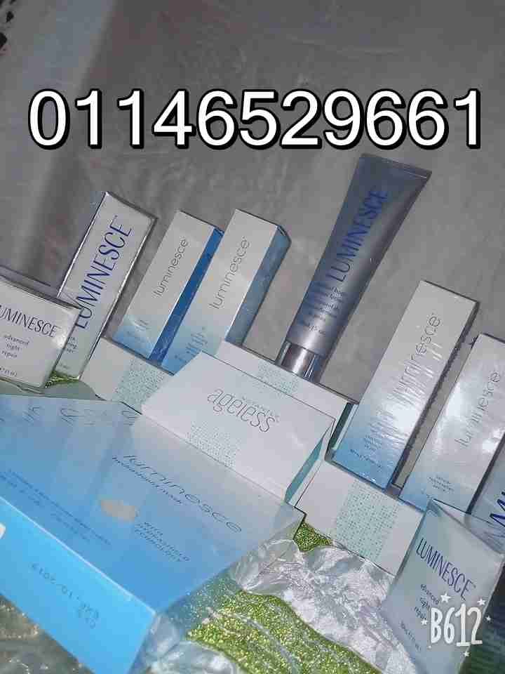 Luminesce products المنتج الامريكى
لا تنسَ أنك شاهدت هذا الإعلان في عنكبوت
مصل السيرم :- أقوي...