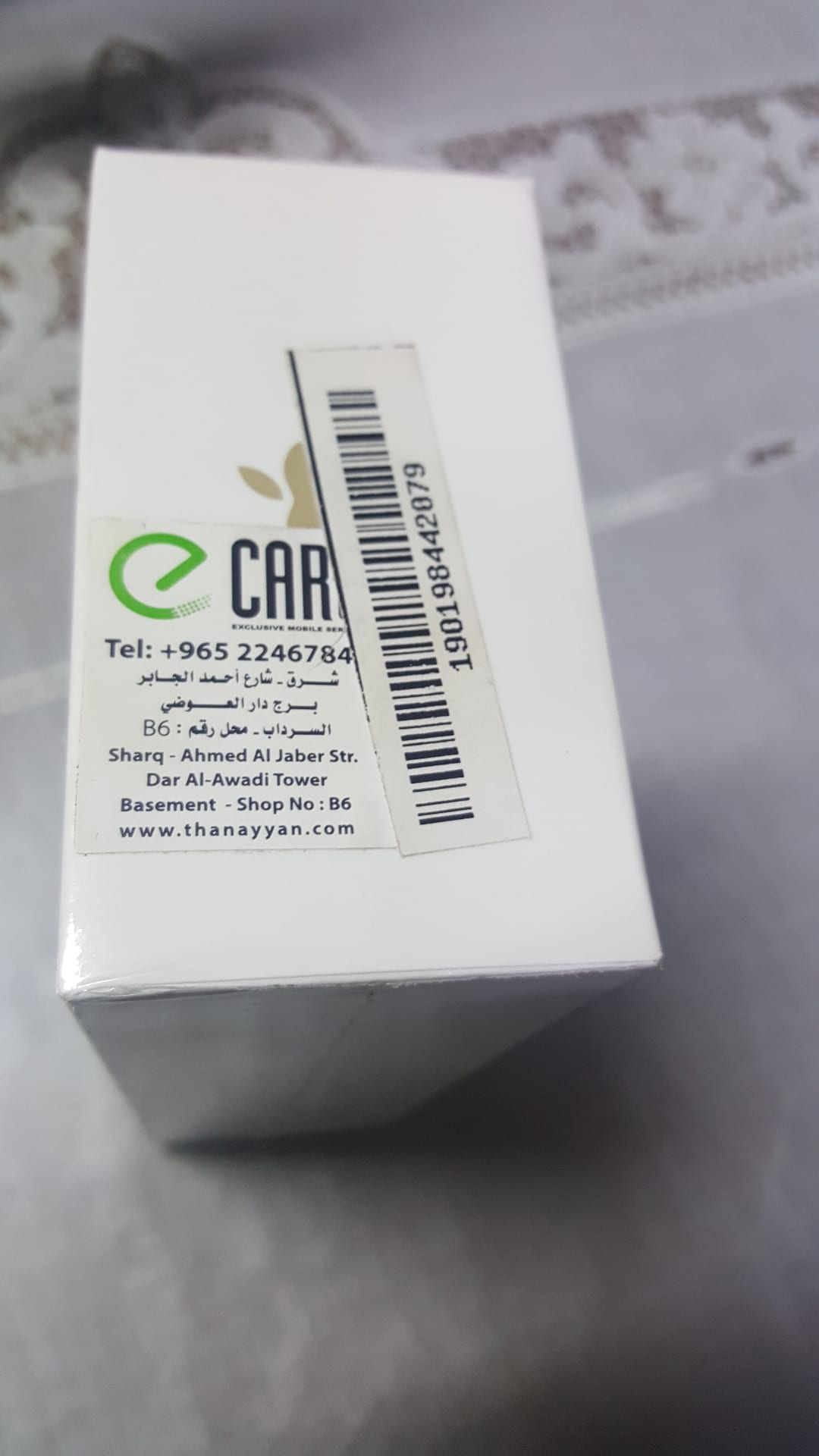 ايفون 6 دهبي 32 جيجا جديد وارد من دولة الكويت لم يفتح بالسلوفان
لا تنسَ أنك شاهدت هذا الإعلان في عنكبوت...