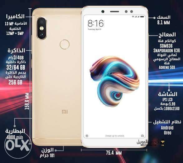 شاومي نوت 5برو
لا تنسَ أنك شاهدت هذا الإعلان في عنكبوت
شاومي نوت 5 برو مساحه 64 جيجا رام 4 اس...