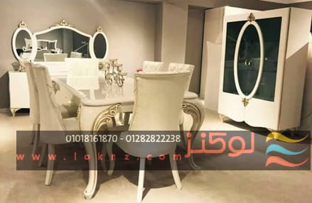 أحدث واجمل غرف نوم مودرن وصالون مودرن روعة وغرف سفرة واطفال وشباب مودرن من لوكانز مودرن 2018
لا تنسَ أنك شاهدت هذا الإعلان في عنكبوت...