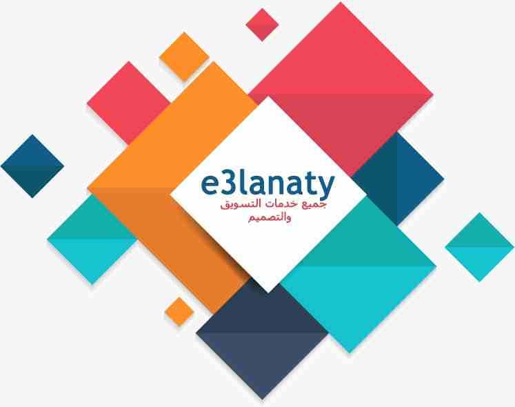 نشر اعلاناتكم فى المواقع المبوبة والمنتديات
نشر الإعلانات فى المواقع العربية والمنتديات العربية والخليجية بأفضل الأسعار علي الإطلاق ... و كذلك النشر فى الفيس بوك
و عمل شير للفيديوهات وزيادة المشاهدا...