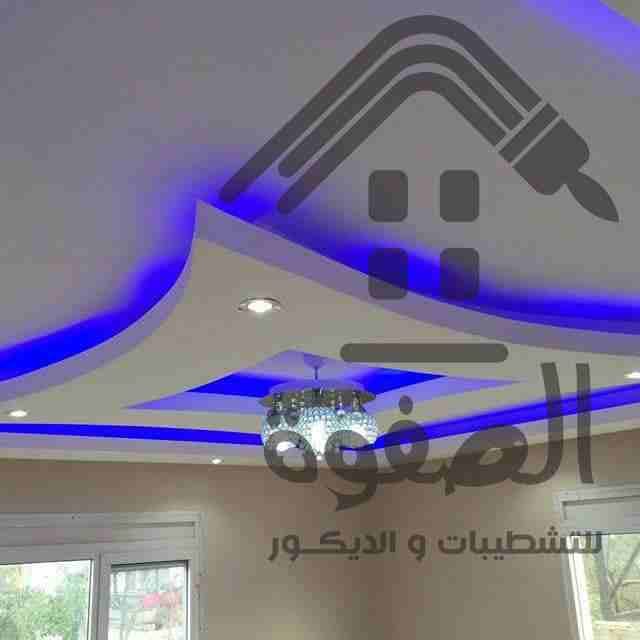 الصفوة للتشطيبات والديكور.. قررنا تحطيم الاسعار...
خصومااات...خصوماااات...
بتشطب شقتك او مكتبك او شركتك..
نفذ الديكورات اللي بتحلم بيها بافضل الاسعار واجود الخامات بخصومات حقيقية تصل الي 15% مش كلام...
