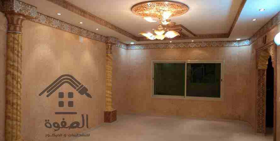 الصفوه للتشطيبات والديكور
الصفوه للتشطيبات والديكور الحديثة تقدم كافة الحلول للتصميمات الداخلية والخارجيه والواجهات بدءا من المشاورات الاوليه مع العميل نقلا للتصميم فالتنفيذ للمنتج النهائي. لماذا نحن...