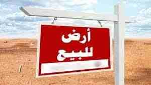 ارض للبيع بكفر الجزار
كود 4081
قيراط للبيع حيز عمرانى شارع 6 م كامل المرافق
الارض تطل عل ناصيه
رخصه 6 اداور
سعر المتر 7000 جنيه
كفر الجزار بنها بالقرب من نادى دلمون
للمعاينه والاستعلام Hot li...