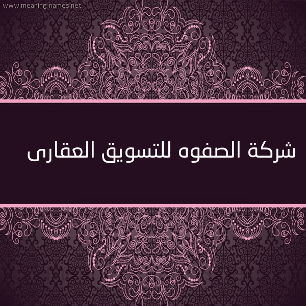 كود 1218
شقة مساحه 150 م تصلح حضانه او مركز تعليمى او مركز طبى
تشطيب سوبر لوكس دور ارضي
3 غرف وصاله ومطبخ وحمام
ايجار 5000 جنيه
شارع الشبان المسلمين
للمعاينه والاستعلام Hot line\ 01289896363...