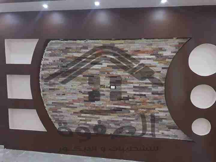 الصفوه للتشطيبات والديكور
شركة الصفوه للتشطيبات والديكور نضع عملائنا دائما فى مقدمة أولوياتنا. ونسعى دائما الى تحقيق رؤيتك على ارض الواقع بتصميمات ابداعيه وجذابه تناسبك وتناسب ذوقك فى الاختيار. لذلك ن...