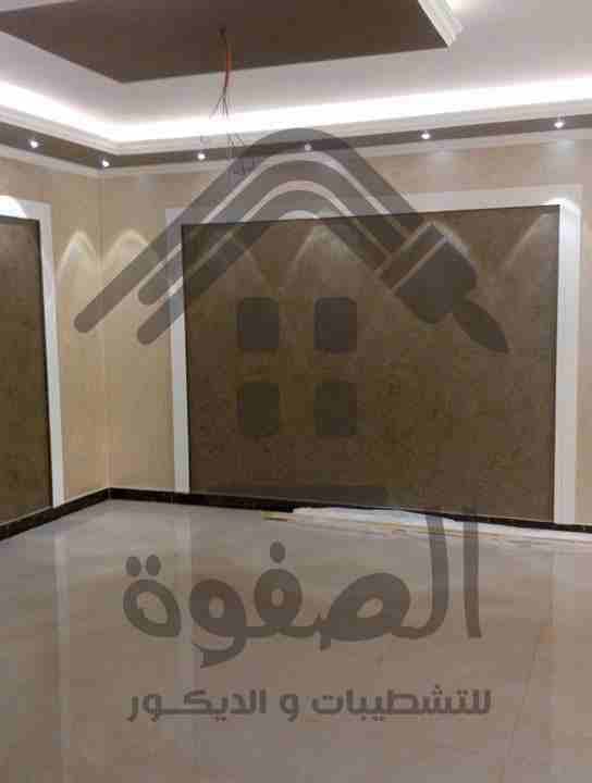 الصفوة للتشطيبات والديكور..
الكلام كتييير ومفيش اكتر منه...لكن في الصفوة للتشطيبات والديكور هتلاقي بس كلام وتنفيذ
كل ما يلزم (شقتك..مكتبك..عيادتك..فيلتك) من :- (نقاشة..محارة..سباكة..كهربا..اسقف..دهانا...