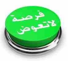 محل للبيع بالاهرام
كود 3264
محل مساحه 22 م
تشطيب كامل المرافق عداد كهرباء ومياه
واجهه 5 م
السعر 750 الف قابل للتفاوض
الاهرام بالقرب من فرغلى
للمعاينه والاستعلام Hot line\ 01289896363
01066684051\01...