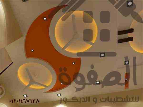 شطب شقتك #بالتقسيط بأحدث التصميمات المعاصره والديكورات المميزة مع الصفوه للتشطيبات والديكور شقتك الى بتحلم بيها هتكون على ارض الواقع مع الصفوه على يد صنايعيه ماهرين تحت اشراف مهندسين متخصصين في مجال...