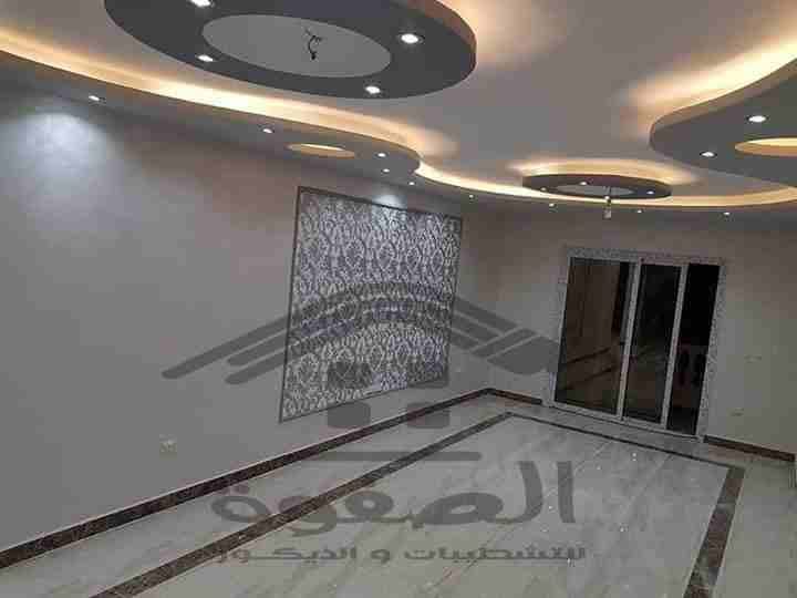 بسعر التكلفه هتشطب فيلتك او شقتك ..
ايوه عندنا هتقدر تشطب فليتك او شقتك بسعر التكلفة
خلاص انسي تعب العمال وكمان ريح دماغك من صداع شراء الخامات .. احنا هنجبلك كل حاجه لحد عندك وكمان هنشرف على التنفيذ ....