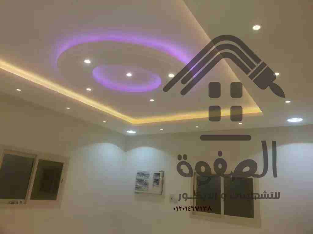 شطب شقتك #بالتقسيط بأحدث التصميمات المعاصره والديكورات المميزة مع الصفوه للتشطيبات والديكور شقتك الى بتحلم بيها هتكون على ارض الواقع مع الصفوه على يد صنايعيه ماهرين تحت اشراف مهندسين متخصصين في مجال...