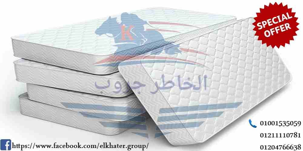 من انهاردة متشيلش هم المرتبة
واحصل علي مرتبة مقاس 120 سم وارتفاع 25 سم بسعر محصلش
السعر 944 جنيه فقططططط
المرتبة ذات جودة حالية – شاسية صلب ومتين – فتحات تهوية – طبقه إسفنجيه لينه ل...