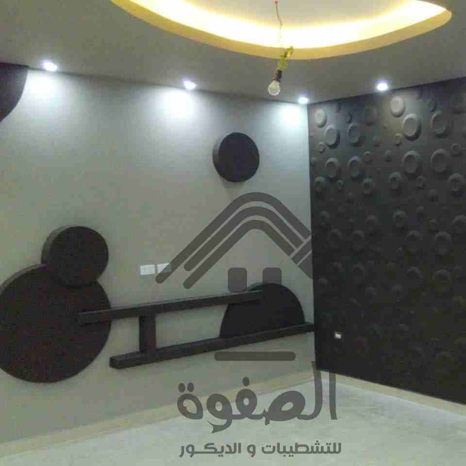الصفوه للتشطيبات والديكور
تؤمن الصفوه للتشطيبات والديكور بأن أساس الديكور هو لمسة من الفخامة و الأناقة و الجمال إذ أننا نسعى في أساس الديكور إلى توفير خبراتنا في التصميم الداخلي و الخارجي و التنفيذ و...