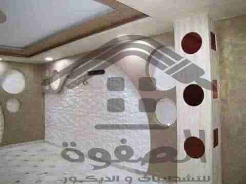الصفوة للتشطيبات والديكور.
يسعد مجموعة الصفوة لاعمال الديكور ان تقدم لغملائها الكرام جميع اعمال الديكور(تشطيب..دهانات..اسقف..حوائط)
3d باجود الخامات وارخص الاسعار(شقق..عيادات..محلات) خصومات للشر...