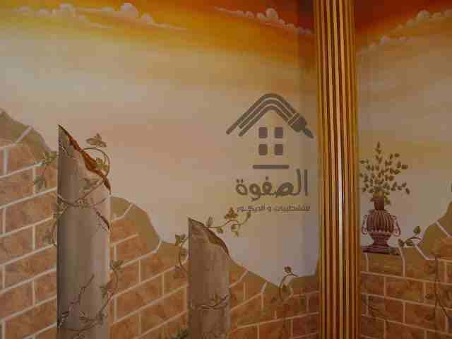 عندك شقه ومش عارف تشطبها زى ما انت عاوز شركه الصفوه هتشطبلك شقتك بالتقسط المريح أعلى الخامات ألوان مميزه ديكورات معاصره #شركه_الصفوه_للتشطيبات_والديكور
-تصميمـــات احترافيـــــــه ابداعيــــــــة
-ع...