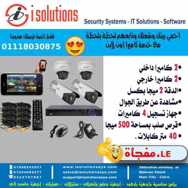 برنامج حسابات لإدارة الأنشطة التجارية ( الشركات – المحلات – المعارض – المخازن ) .
برنامج يعتبر من أفضل البرامج المحاسبية فى الوطن العربي و ذلك لما يحتويه من قوائم متعددة لإدارة كاف...