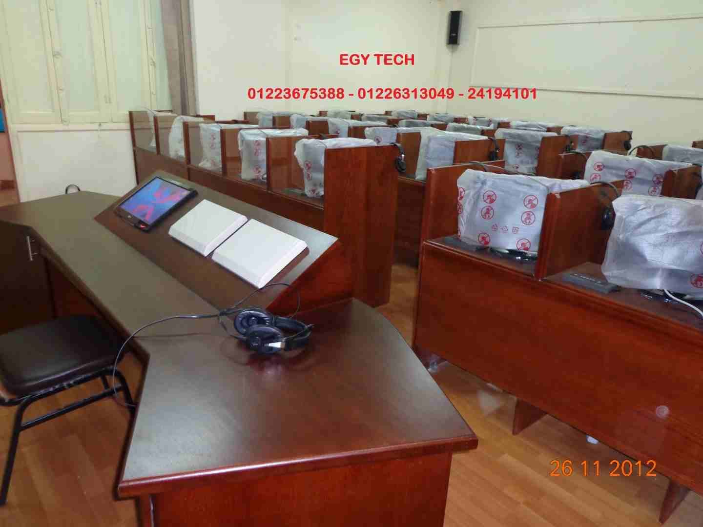 معامل الصوتيات
لا تنسَ أنك شاهدت هذا الإعلان في عنكبوت
تجهيز المدارس والجامعات بأحدث نظم تعليميه...
