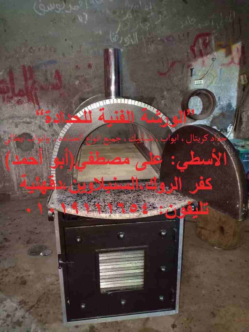 المصطفى لتصنيع الافران العاز بالطوب الحراري
لا تنسَ أنك شاهدت هذا الإعلان في عنكبوت
“الورشة...