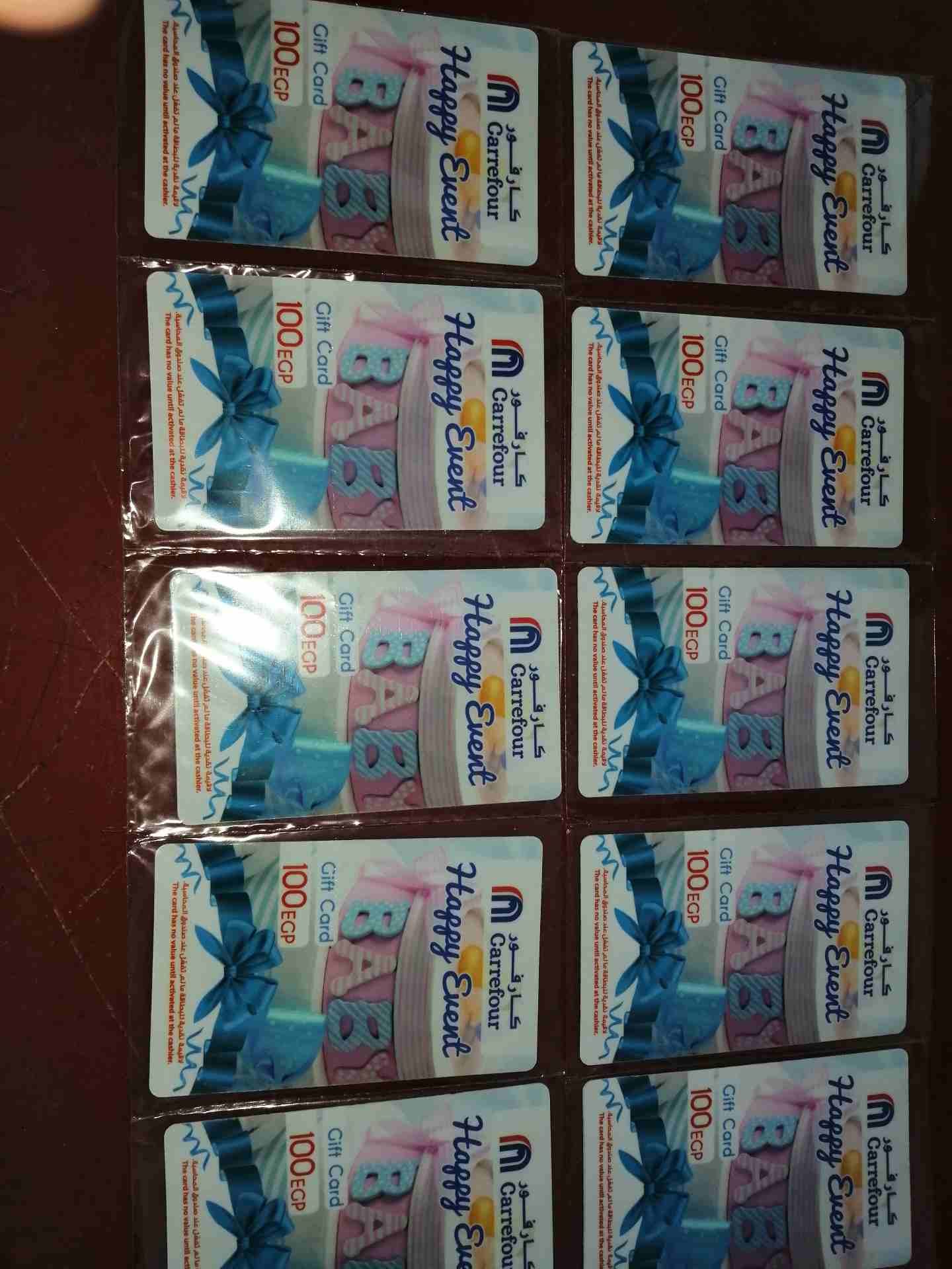 للبيع 10 كروت مشتريات من كارفور قيمه كل كارت 100 جنيه
لا تنسَ أنك شاهدت هذا الإعلان في عنكبوت
للب...