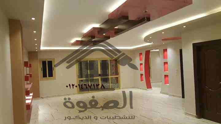 #الصفوة_للتشطيبات_والديكور
#تقسيط_تقسيط_تقسيط الصفوة من اولي الشركات في بنها التي تعمل فمجال الديكور والتشطيبات
تقوم بكافة اعمال التشطيبات ويشمل..
محارة.وسيراميك..وكهرباء..وسباكة..ودهانات..وحوائط 3D....