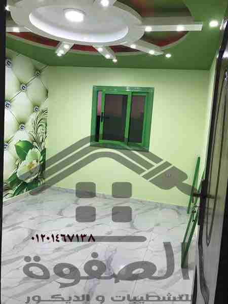 #الصفوة_للتشطيبات_والديكور
#تقسيط_تقسيط_تقسيط عندك شقه ومش عارف تشطبها زى ما انت عاوز شركه الصفوه هتشطبلك شقتك بالتقسط المريح أعلى الخامات ألوان مميزه ديكورات معاصره #شركه_الصفوه_للتشطيبات_والديكور
-...