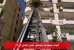 تتوافر خدمة نقل الاثاث بالقاهرة وايضا داخل وخارج مصركما نقدم نقل اثاث بالقاهرة مع الفك والتركيب والتغليف والضمان على أيدى فنيين متميزين ومحترفين مع توافر سيارات حديثة تعمل على نقل الاثاث بشكل اسرع كما...
