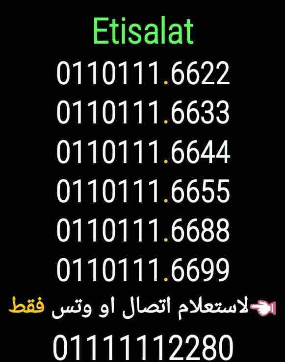 (7)ارقام سريل اتصالات01101116622
لا تنسَ أنك شاهدت هذا الإعلان في عنكبوت
0110111.7722
0110111.773...