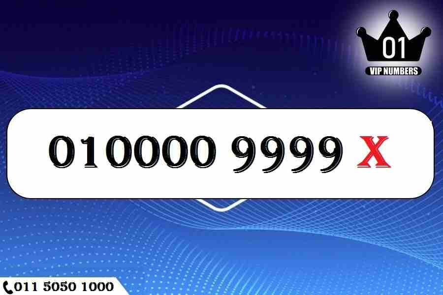 010000.9999.x. vip
لا تنسَ أنك شاهدت هذا الإعلان في عنكبوت
010000.9999x
شكل ونطق حكايه تحفه جدا و...