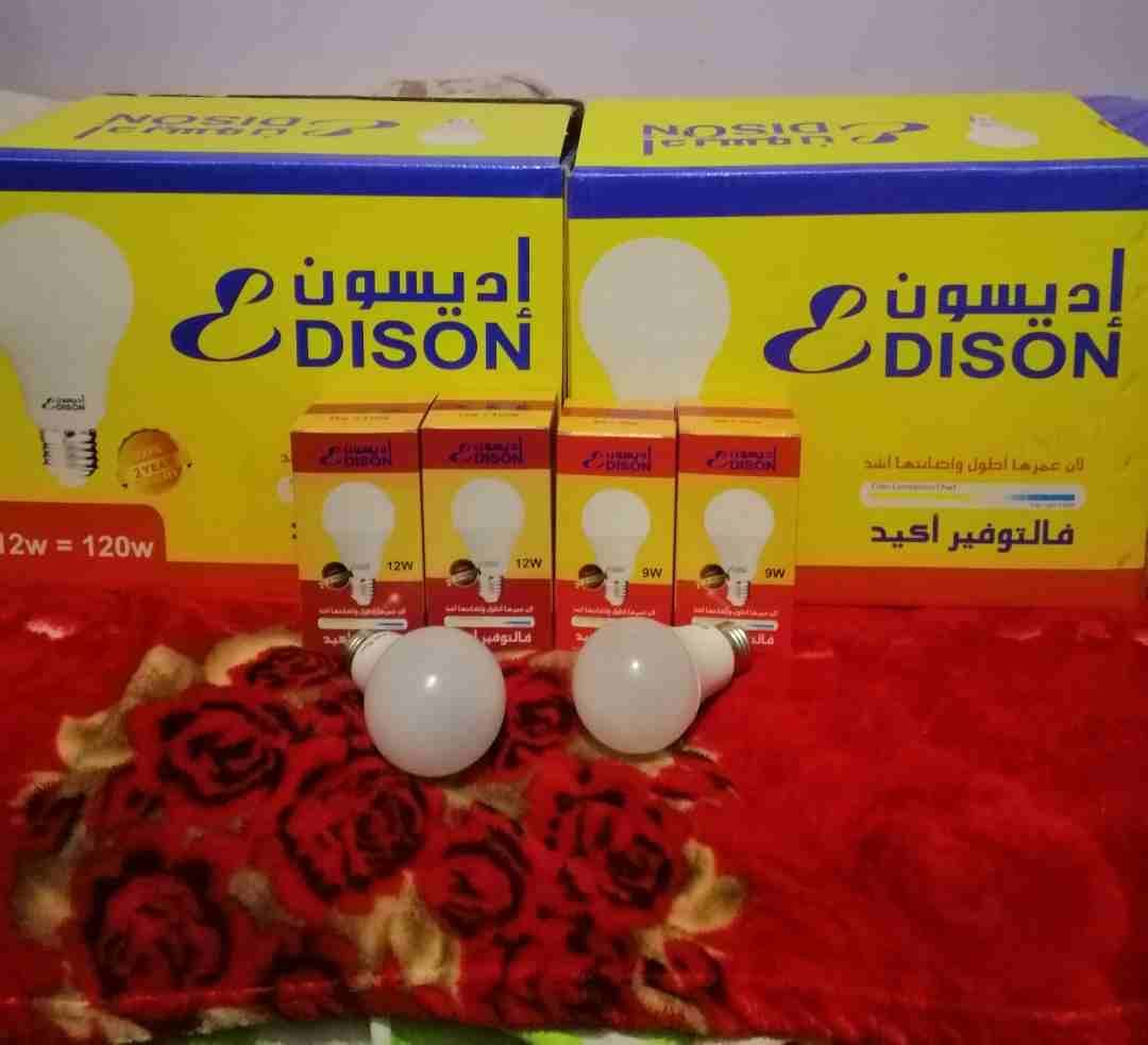 شركة إديسون لتكنولوجيا الليد
لا تنسَ أنك شاهدت هذا الإعلان في عنكبوت
جودة عاليه و اسعار مناسبه لل...