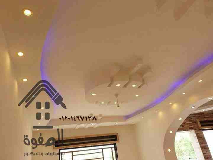 #بالتقسيط تقدر تشطب شقتك بأحدث التصميمات والديكورات العصريه المميزه مع الصفوه للتشطيبات والديكور شقتك الى بتحلم بيها هتكون على ارض الواقع اتصل واسأل عن باقات الصفوه للتشطيبات والديكور
#تقسيط_تقسيط_تق...