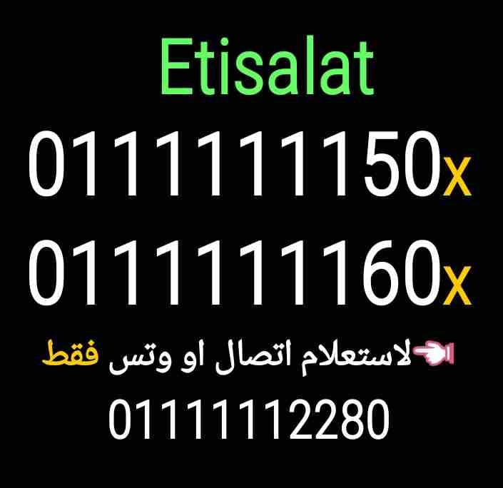 سبع وحااااااايد 01111111150x
لا تنسَ أنك شاهدت هذا الإعلان في عنكبوت
01111111.50x
01111111.60x
يو...