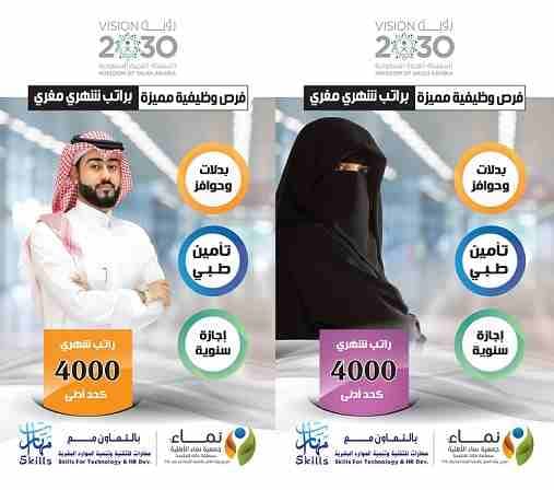 شركة كبرى تعمل في قطاع التجزئة بالمملكة ترغب في توظيف
أولا : مديرات معارض (الراتب يبدأ من 6000 ريال) على أن تكون المتقدمة
* سعودية الجنسية
* حاصلة على شهادة الثانوية العامة أو أعلى
* العمر من 25 إلى...