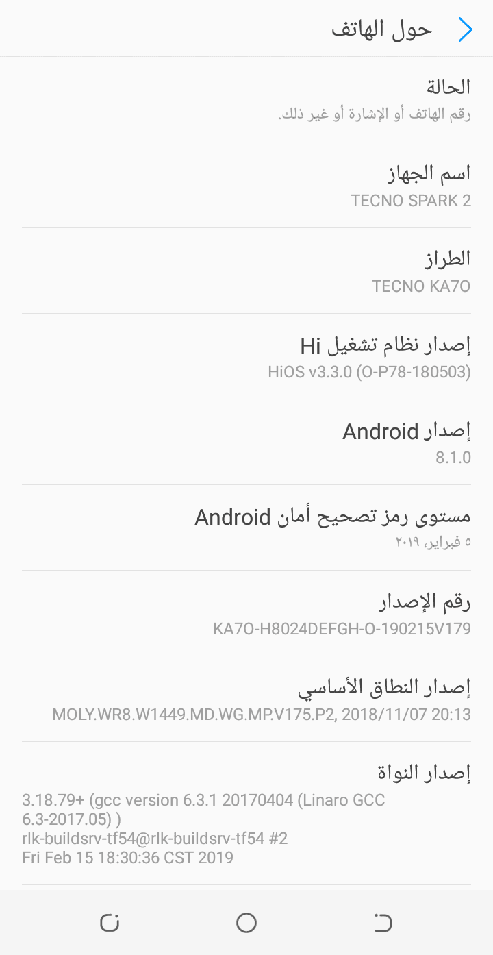 للبدل Tecno Spark 2 كسر زيرو
لا تنسَ أنك شاهدت هذا الإعلان في عنكبوت
للبدل انشاء الله تليفون Tecn...