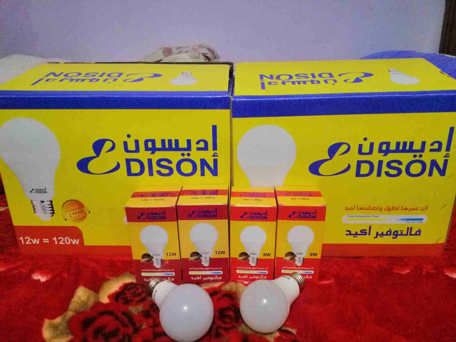 شركة إديسون لتكنولوجيا الليد
لا تنسَ أنك شاهدت هذا الإعلان في عنكبوت
جودة عاليه و اسعار مناسبه لل...