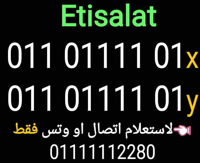اتصالات مصر 011.01111.01x
لا تنسَ أنك شاهدت هذا الإعلان في عنكبوت
011.01111.01x
011.01111.01y
لاس...