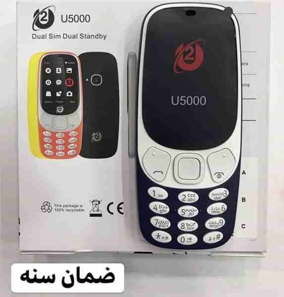 تليفون u5000 هاى كوبى من نسخه تليفون نوكيا 3310
لا تنسَ أنك شاهدت هذا الإعلان في عنكبوت
تليفون u...