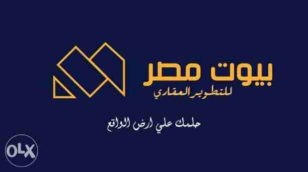 بمقدم 250 الف فقط تملك ارخص فيلا في مصر أمام العاصمة الإدارية مباشرة
فيلا دوبلكس بجنينه (5نوم-3حمام-ريسبشن-تراس
حي سكني راقي جدا، شوارع واسعه، مساحات خضراء.
يشمل جميع الخدمات
*خطوط مواصلات داخليه و...