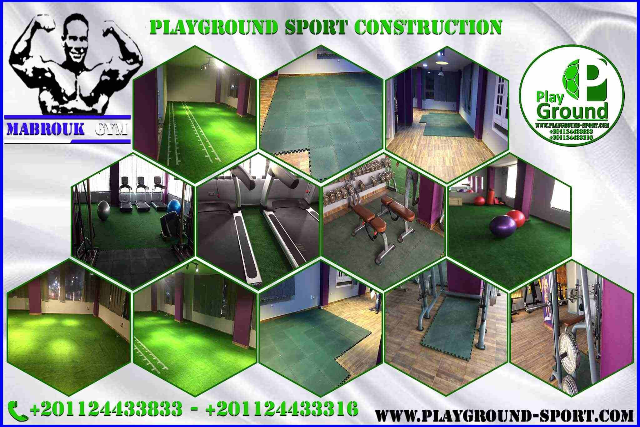 playground sport construction
تخصصنا فتميزنا بفضل الله جميع أنواع الأرضيات الرياضية والتجهيزات الرياضية
نجيل صناعي للملاعب واللاندسكيب بأطوال تبدأ من 6 ملي الى 5 سم
بلاطات ترتان تبدأ من 10 ملي الى 20...