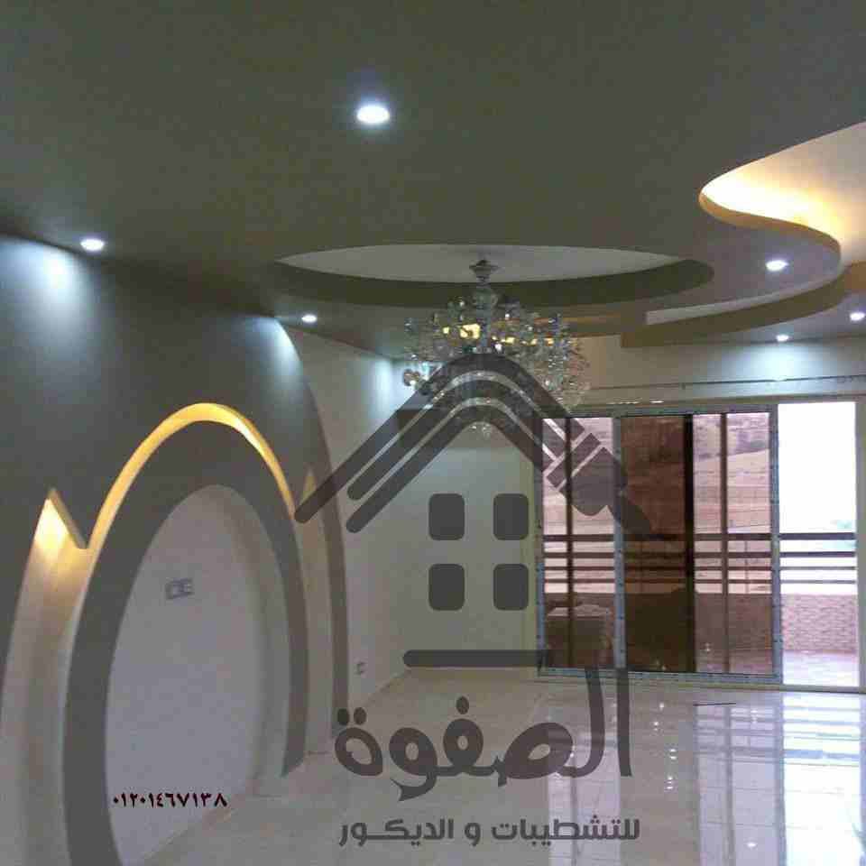#الصفوة_للتشطيبات_والديكور
#تقسيط_تقسيط_تقسيط
ليه تشيل هم التشطيب والصنايعيه والوقت شركه الصفوة للتشطيبات والديكور وفرتلك وقتك ومجهودك وكمان وفرتلك فلوسك ايوه فلوسك ماتستغربش لان شركه الصفوة للتشطيبا...