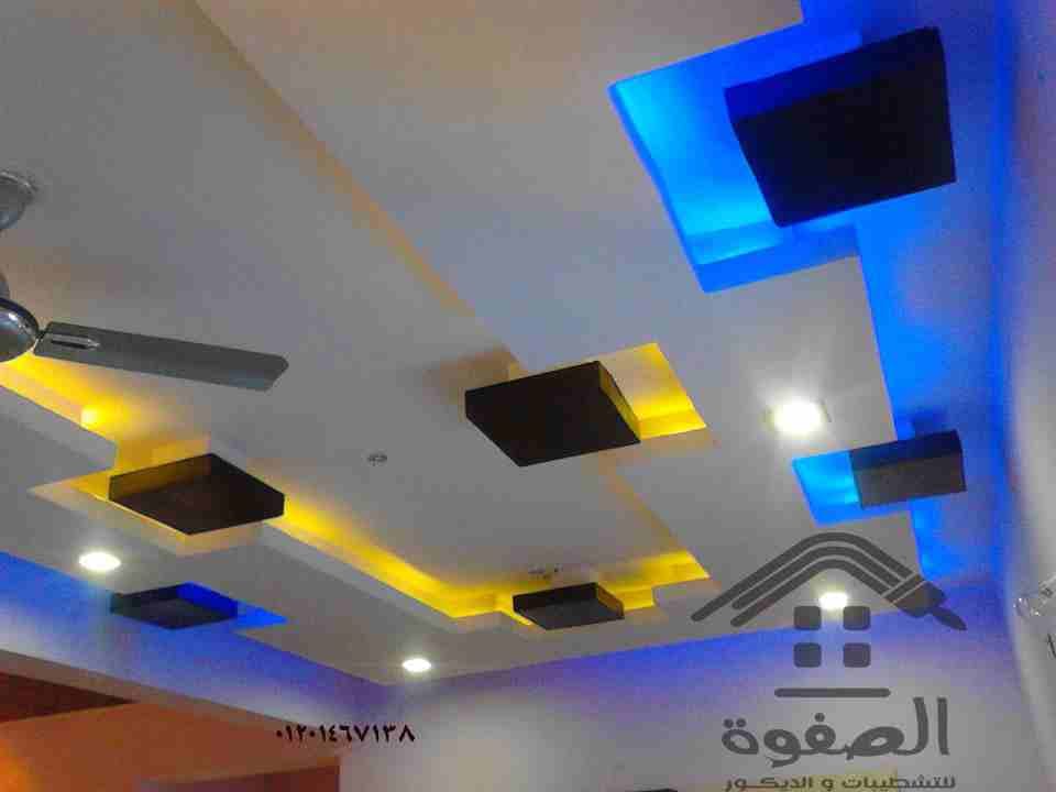 #الصفوة_للتشطيبات_والديكور
#تقسيط_تقسيط_تقسيط لو بتدور علي احدث الديكورات والتشطيبات لبيتك او لشركتك او عيادتك
هتلاقي ف الصفوة كل اللي بتتمناه
ولو انتي عروسه وعايزه تعملي ديكورات شقتك اللي تتباهي بيه...