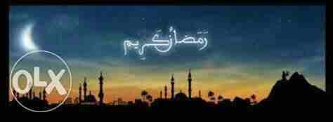 بمناسبه حلول شهر رمضان الكريم
بنصف العموله 50% خصم كل الجنسيات نوفر بالضمانات جميع جنسيات العمالة المنزلية والمربيات وعاملات النظافة والبيبى سيتر والهاوس كيبر وجليسات المسنين وراعيات المسنين المقيما...