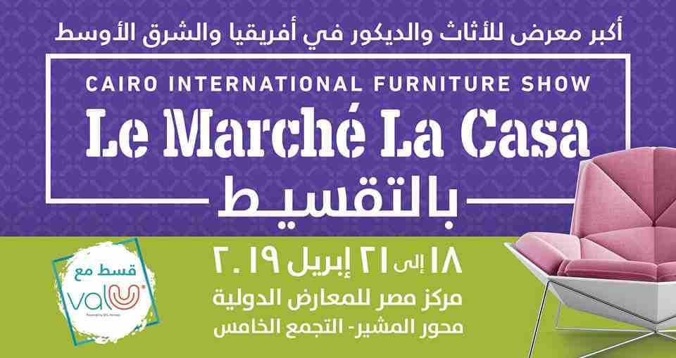 شركة برنرتك من ضمن اكبر الشركات العارضين في معرض لومارشيه2019
مع دخول الصيف والحر لازم تشتري تلاجة بلت ان من شركة بيرنرتك لاجهزة المطابخ البلت ان
معرض لوما رشيه 2019 من اكبر المعارض للاثاث فى مصر بت...
